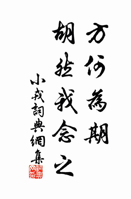 舟艤澹岩前，岩扃不記年 詩詞名句