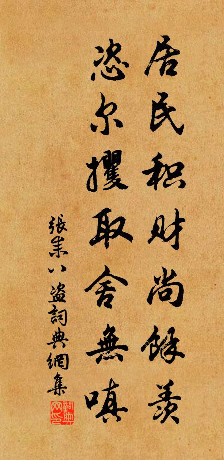 豈是幽人眼,從來可慣山 詩詞名句