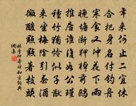 和楊芸齋送枯崖住興福韻原文_和楊芸齋送枯崖住興福韻的賞析_古詩文