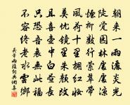 和徐榷院唐佐見寄七首原文_和徐榷院唐佐見寄七首的賞析_古詩文