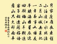 海覺禪師山院原文_海覺禪師山院的賞析_古詩文