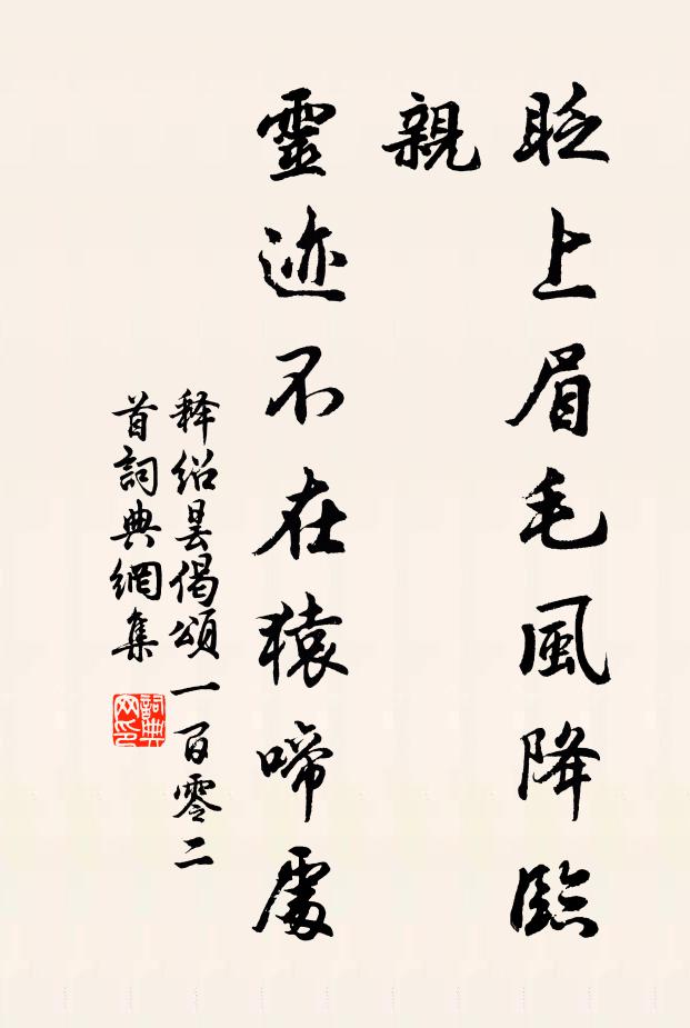 綠遍芳郊木 詩詞名句