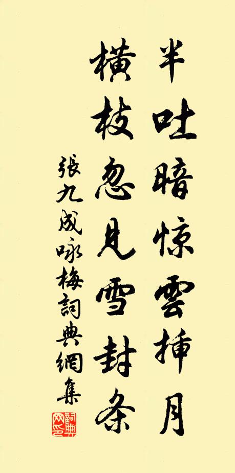 流傳堪膾炙，造物不相虧 詩詞名句