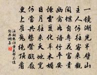 再別徐太古主簿原文_再別徐太古主簿的賞析_古詩文