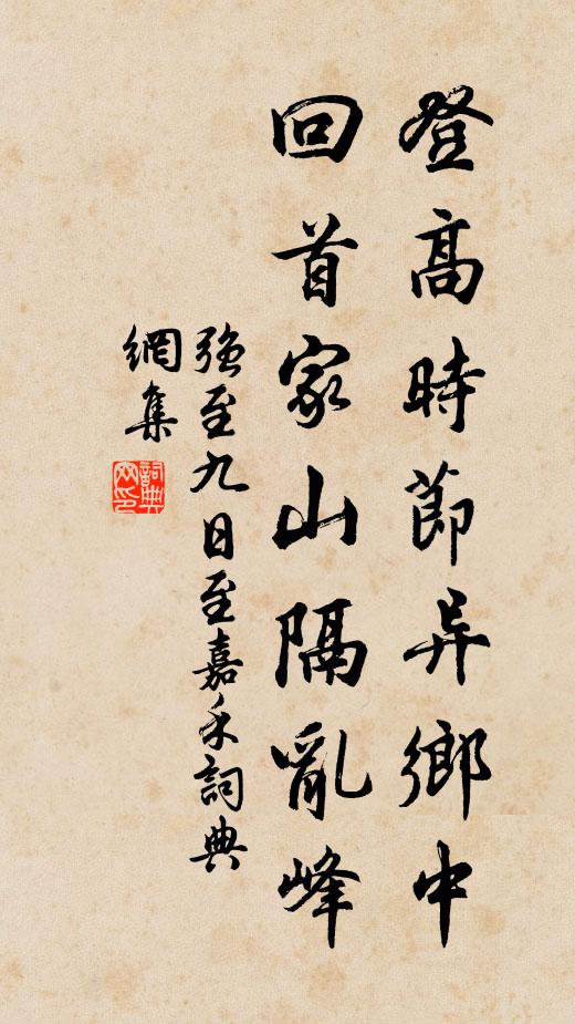 不向鴉兒飛處著 詩詞名句