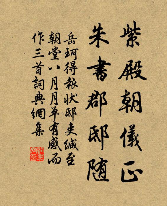 漢水連天闊，江雲護曉寒 詩詞名句