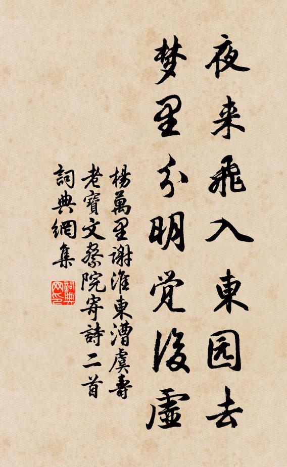 酒堪度日難為醉,詩怕傷時未可傳 詩詞名句