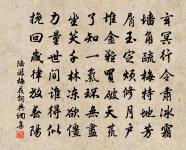 多陰原文_多陰的賞析_古詩文