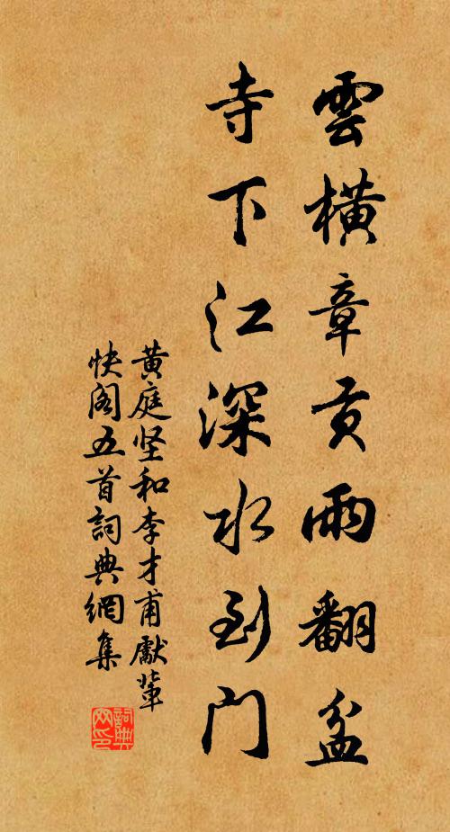 匹馬黃河岸，射鵰清霜天 詩詞名句