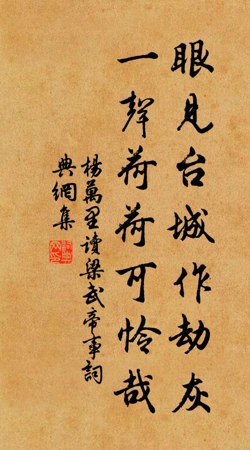 林壤欣欣樂有餘，杖藜常及曉鶯初 詩詞名句