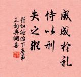 可憐繡戶侯門女,獨臥青燈古佛旁。 詩詞名句