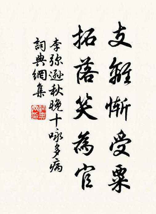 龍穴定知潛碧海,鵬程終是望丹霄 詩詞名句