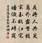 水調歌頭（叔母生日）原文_水調歌頭（叔母生日）的賞析_古詩文