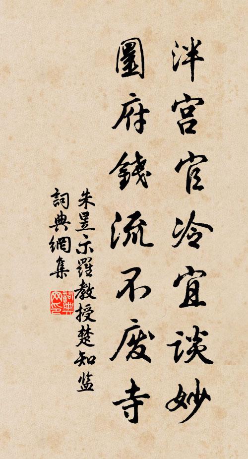 煙塵所喜花發青，冰雪其清肝膽白 詩詞名句