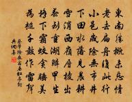 喜雨原文_喜雨的賞析_古詩文