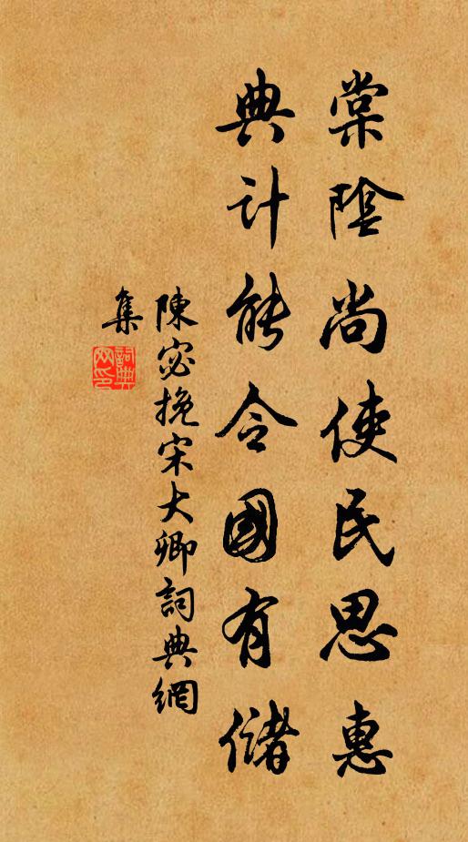 試向崑山投瓦礫,便容靈沼濯埃塵 詩詞名句