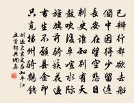 橫溪堂春曉二首原文_橫溪堂春曉二首的賞析_古詩文