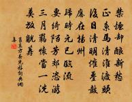 愛日烘檐暖似春,梅花描摸雪精神 詩詞名句