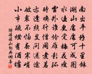 賓筵接幾夜,肴饌抑何盛 詩詞名句