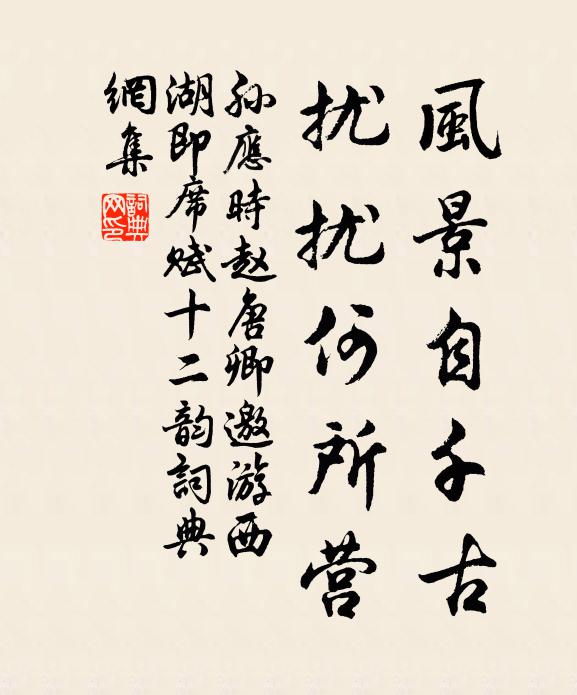 那堪更聽邊城角 詩詞名句