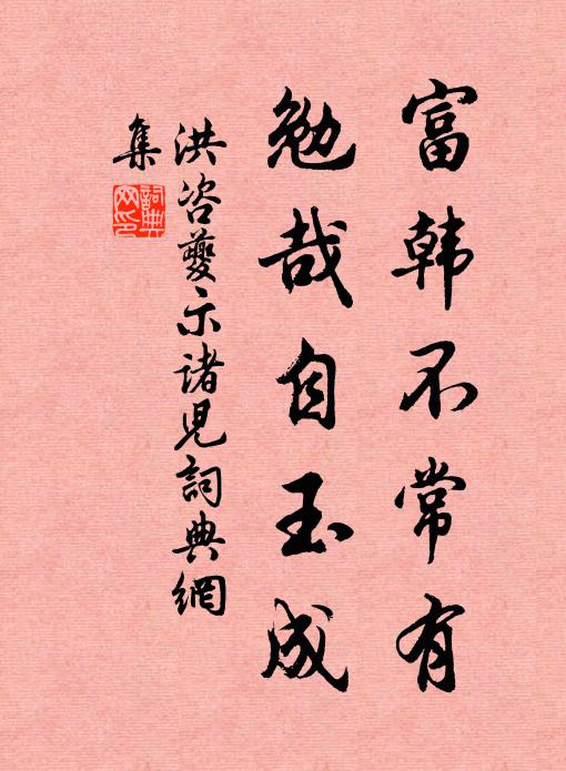 雲暖採茶來嶺北,月明沽酒過溪南 詩詞名句
