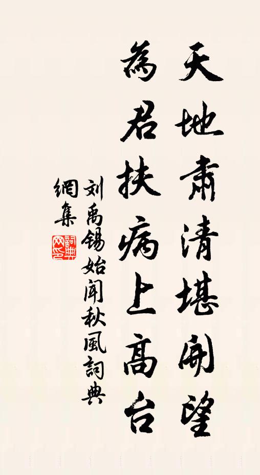 泗賓石窟如蟻族,巧匠琢山如琢木 詩詞名句