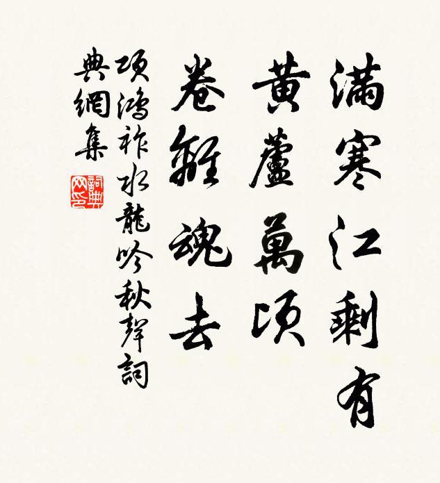 雅詞黃絹妙,渥澤紫泥分 詩詞名句