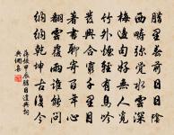 和蕭刓察推賀族叔司理登科還鄉四首原文_和蕭刓察推賀族叔司理登科還鄉四首的賞析_古詩文