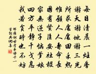 依韻奉酬慎思兄夜聽誦詩見詠之作原文_依韻奉酬慎思兄夜聽誦詩見詠之作的賞析_古詩文