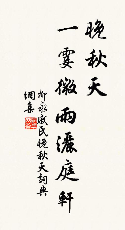 胚渾鑿開元精結，三十六峰排截嶭。 詩詞名句