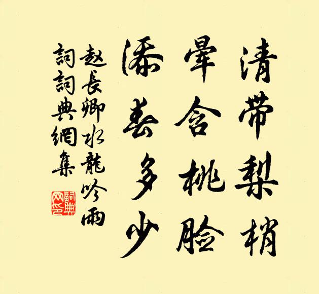 吾幫不熟農告功,溜匙雲子行沾儂 詩詞名句