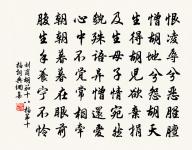 水調歌頭（登石鼓合江亭）原文_水調歌頭（登石鼓合江亭）的賞析_古詩文