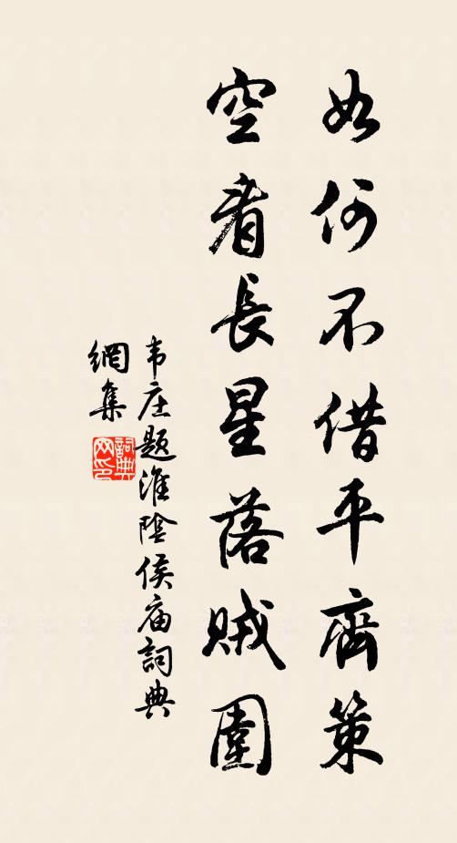 星稀月沒上五更，膠膠角角雞初鳴 詩詞名句