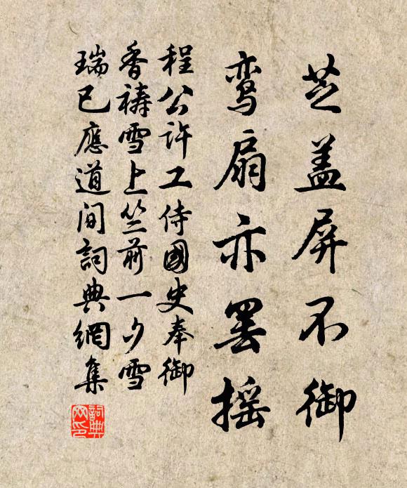 學得無名氏，游於何有鄉 詩詞名句