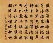 次韻喜雨原文_次韻喜雨的賞析_古詩文