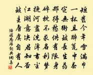 題朱郎中白都莊原文_題朱郎中白都莊的賞析_古詩文