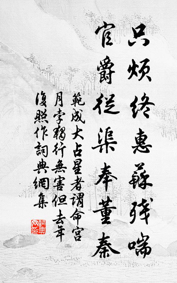 已知民訟息，漉酒費巾紗 詩詞名句