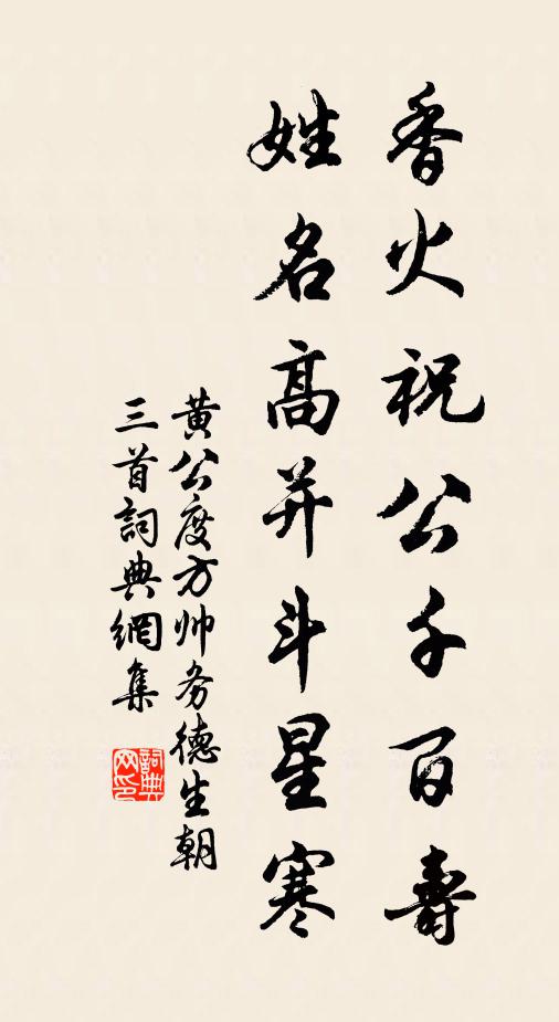 漢川若可涉，水清石磷磷 詩詞名句