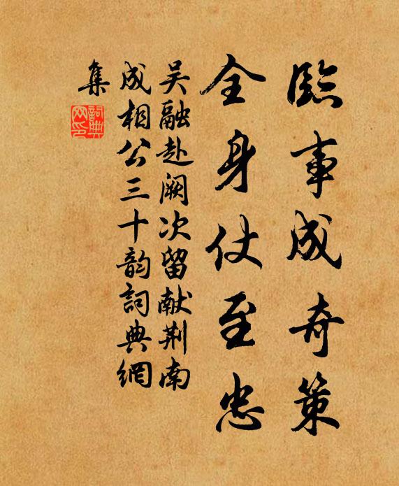 舟移石頭岸，路轉馬鞍磯 詩詞名句