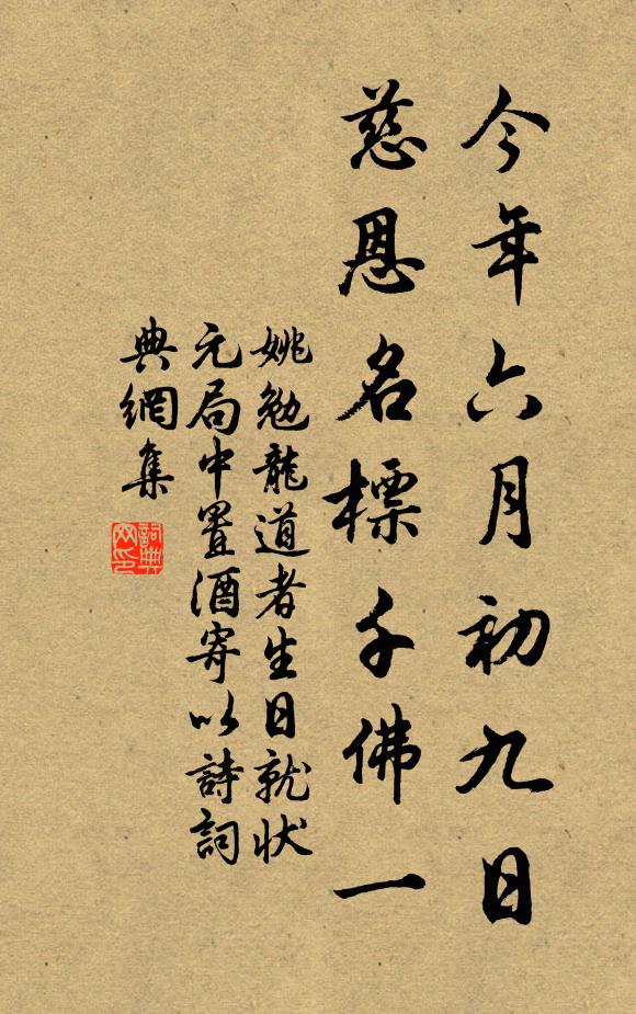 水調歌中休惜別,月明千里共嬋娟 詩詞名句