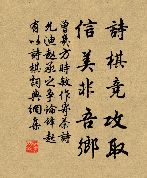 因之紆蹕路,重與問禪門 詩詞名句