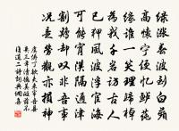 南池夜宿，思王屋青蘿舊齋原文_南池夜宿，思王屋青蘿舊齋的賞析_古詩文