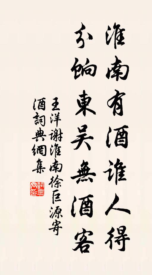 一枝堪寄天涯遠 詩詞名句