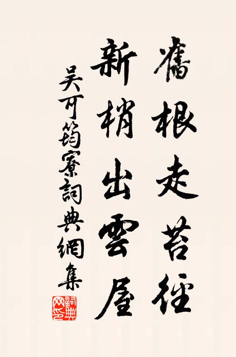 歸故籌歸後，夏汛防三伏 詩詞名句