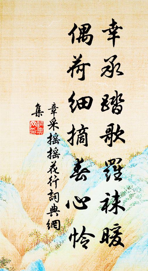 平吞江作練，遠瀉河如帶 詩詞名句
