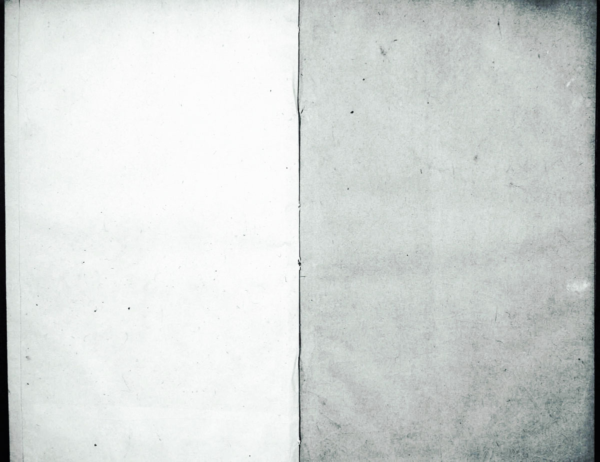 廣韻掃描版第1卷 第71頁