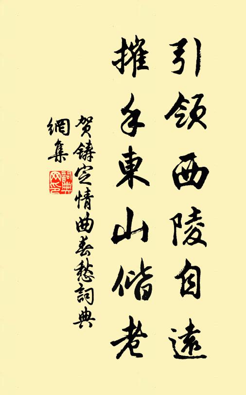 中條之麓白蘋霜,野狐亭上高雲涼 詩詞名句