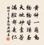 次韻黃侍郎海棠花下怯黃昏七絕原文_次韻黃侍郎海棠花下怯黃昏七絕的賞析_古詩文