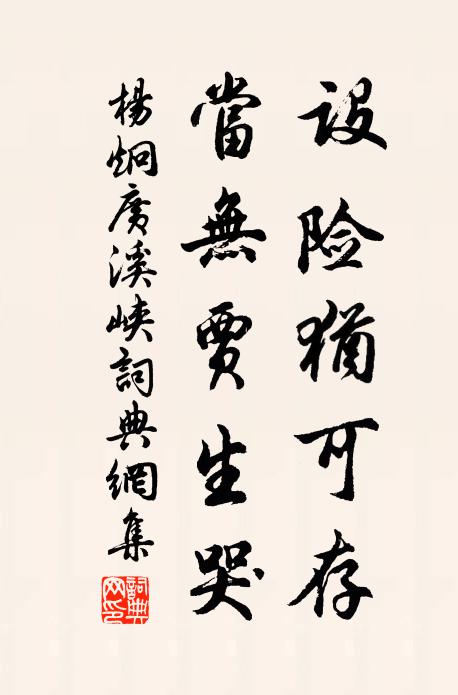 搔首宿感集,拊髀流光徂 詩詞名句