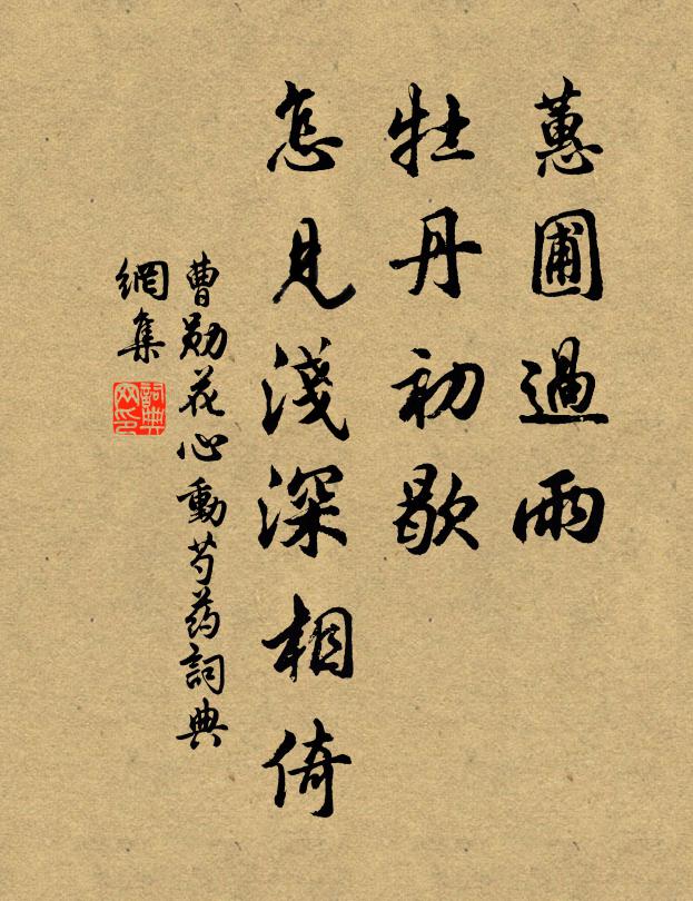 萬言倚馬不作難，坐令神鬼皆驚嚇 詩詞名句